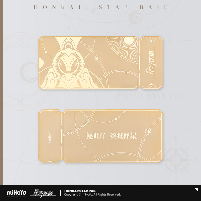[OFFICIAL] Honkai Star Rail Gold Plating Star Rail Special Pass (Collector's Edition) - Teyvat Tavern - Genshin Merch