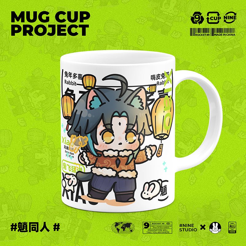 Genshin Impact Comic Style Cute Character Ceramics Mug - Xiao (Lantern Rite) - Teyvat Tavern - Genshin Impact & Honkai Star Rail & 3Z Merch