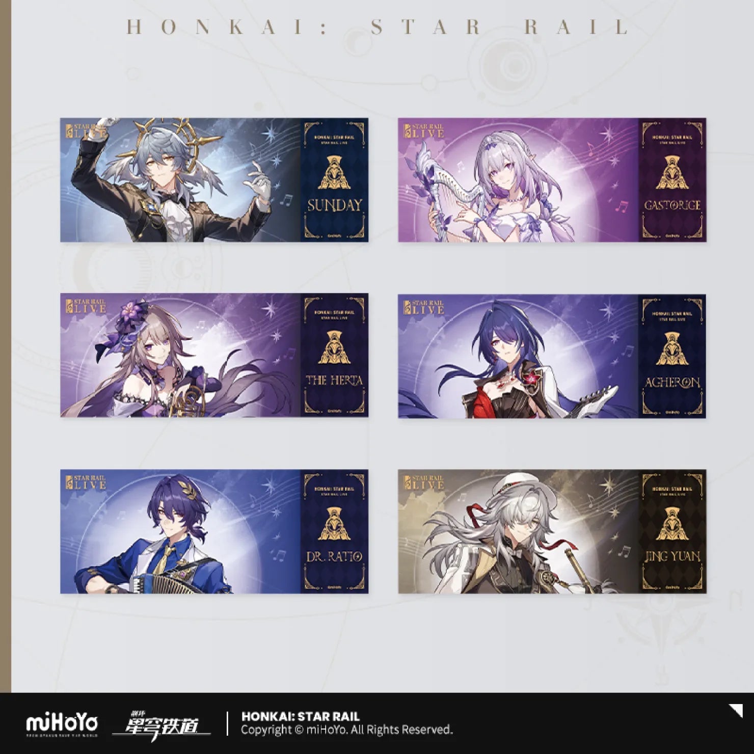 ホンカイ スターレール LIVE シリーズ コレクタブルレーザーチケット ホンカイ スターレール LIVE シリーズ コレクタブルレーザーチケット