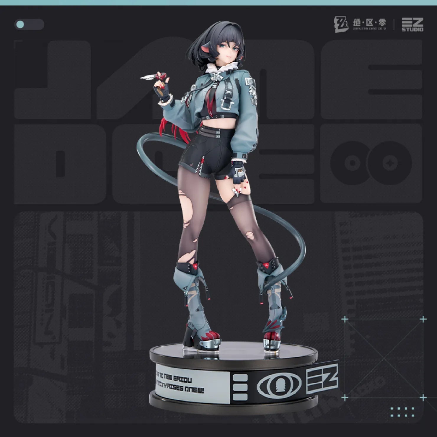 Zenless Zone Zero Jane Doe Ver.1/7 Scale Figure