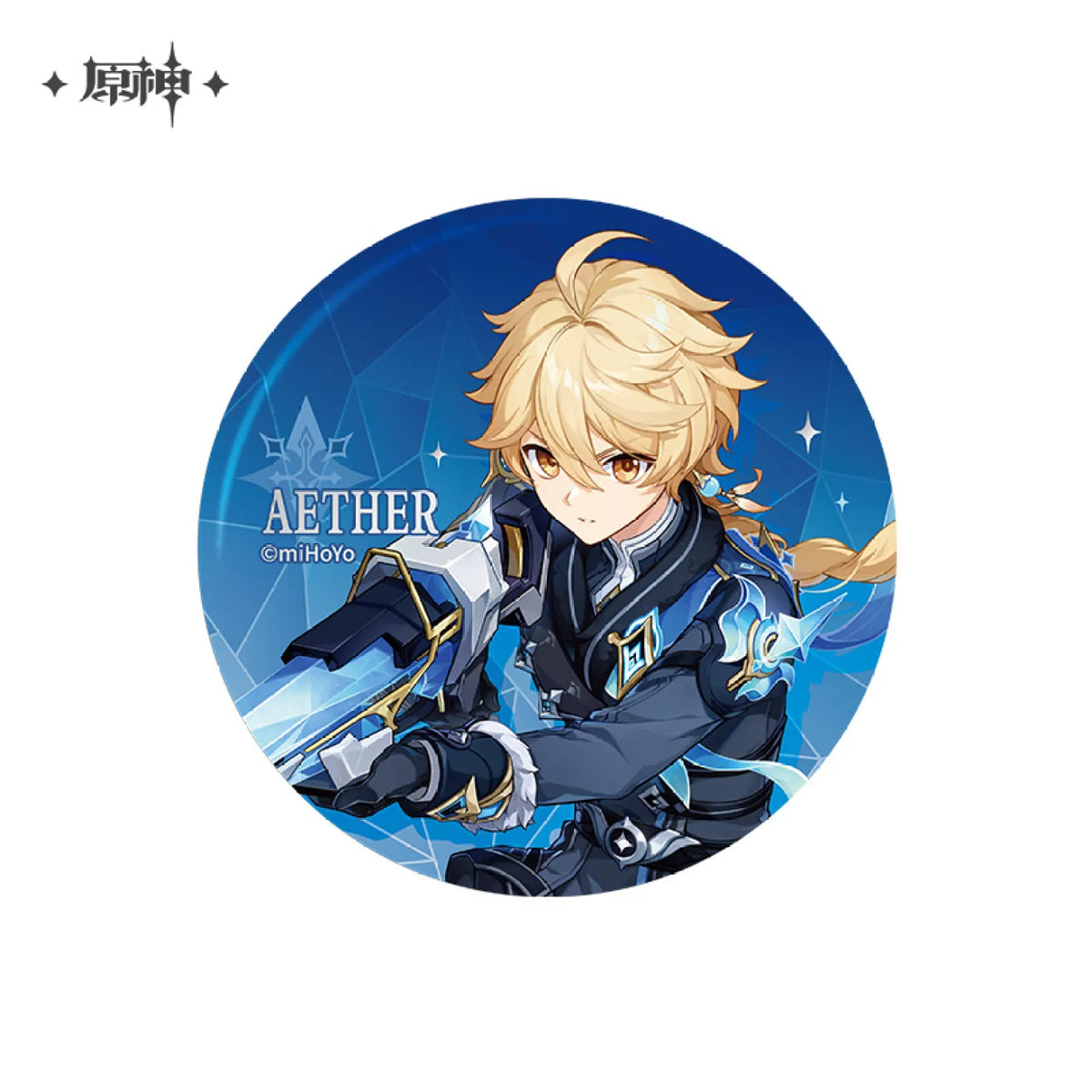 [OFFICIAL] Genshin Impact Journey Across the Stars Series Merch