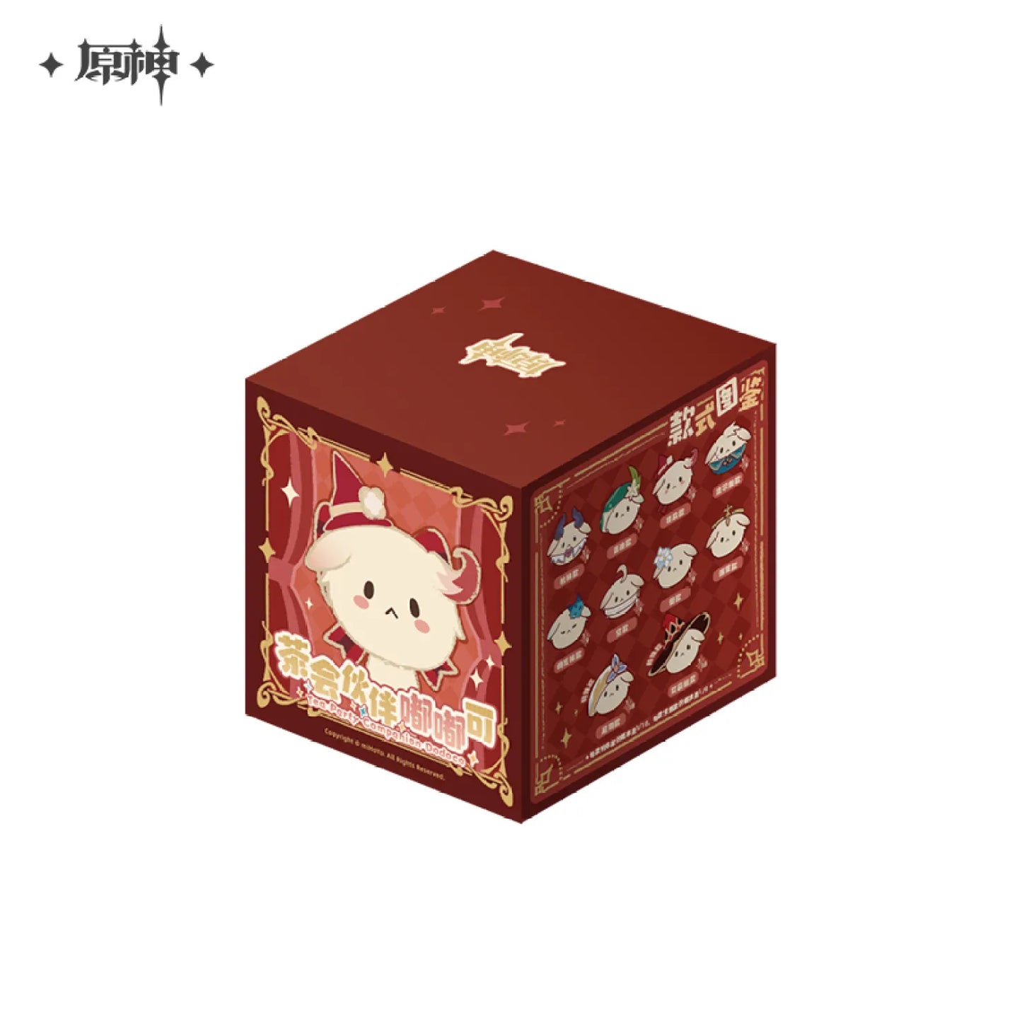 [OFFICIAL] Genshin Impact Tea Party Companion Dodoco Plushie Blind Box