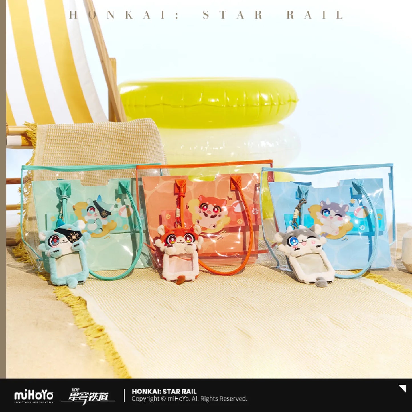 [OFFICIAL] Honkai Star Rail Awooo Series Jelly Tote Bag