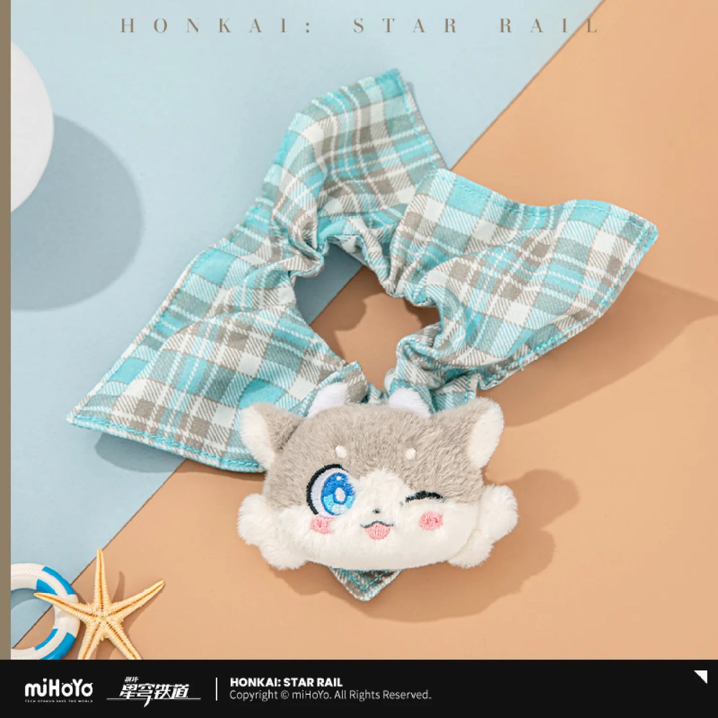 [OFFICIAL] Honkai Star Rail Awooo Series Plush Hair Tie
