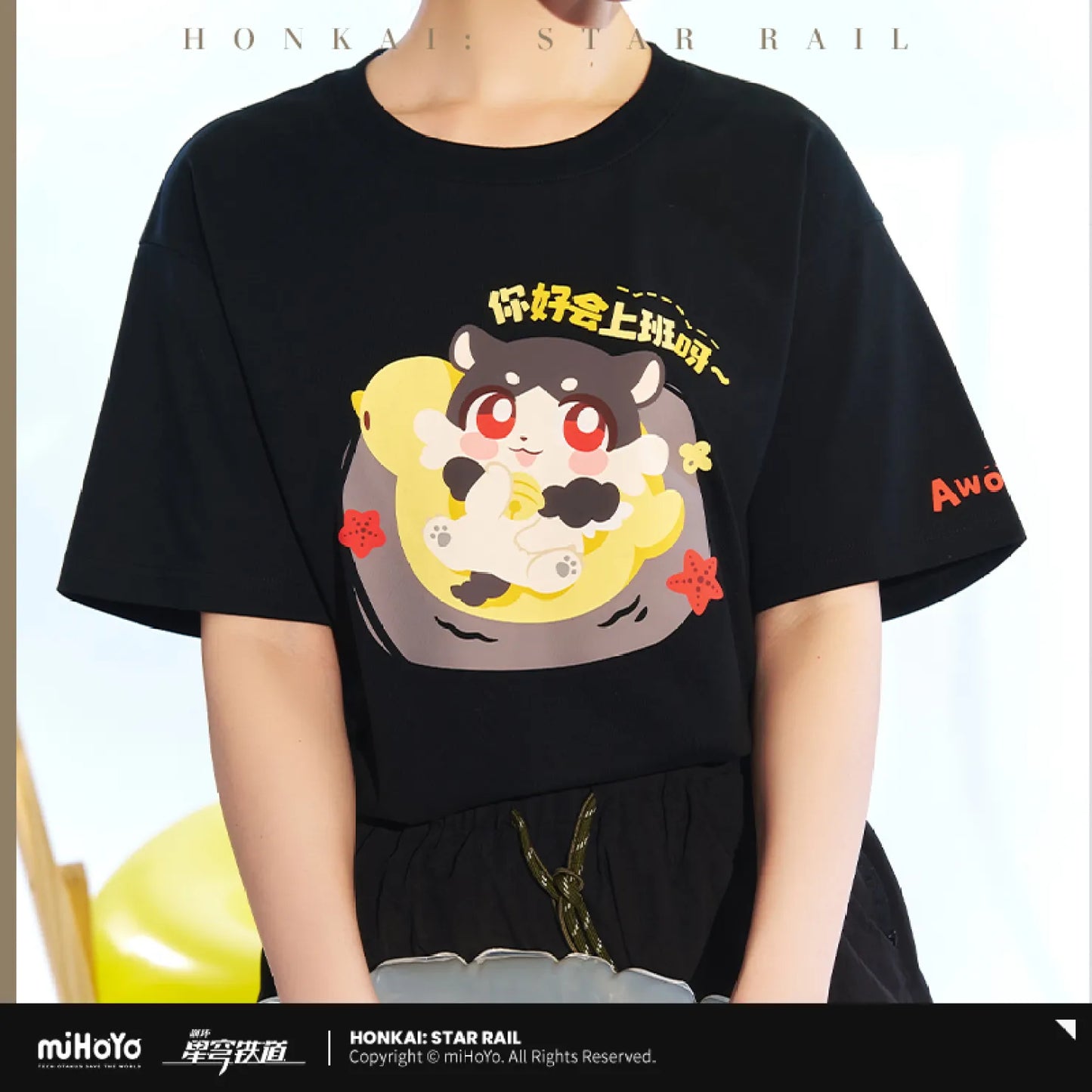 [OFFICIAL] Honkai Star Rail Awooo Series T-shirt