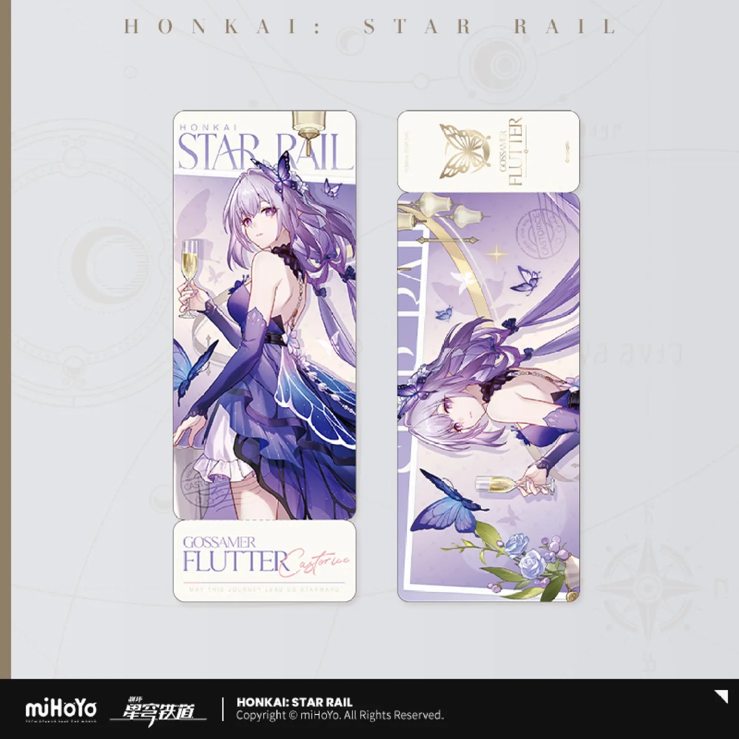 [OFFICIAL] Honkai Star Rail Castorice Gossamer Flutter Series Merch