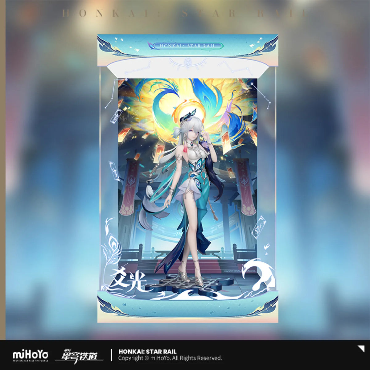 [OFFICIAL] Honkai Star Rail Yao Guang Ver. 1/8 Scale Figure Display Case