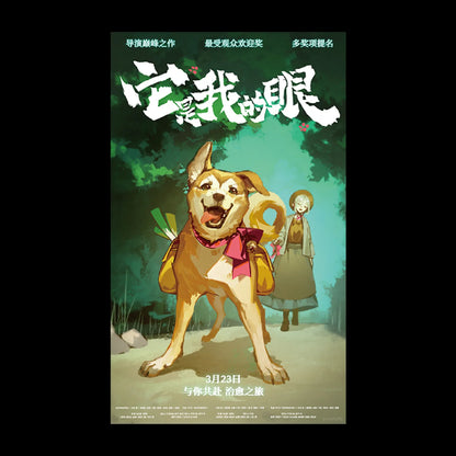 [OFFICIAL] Random Play Videotape Series Poster Vol.2