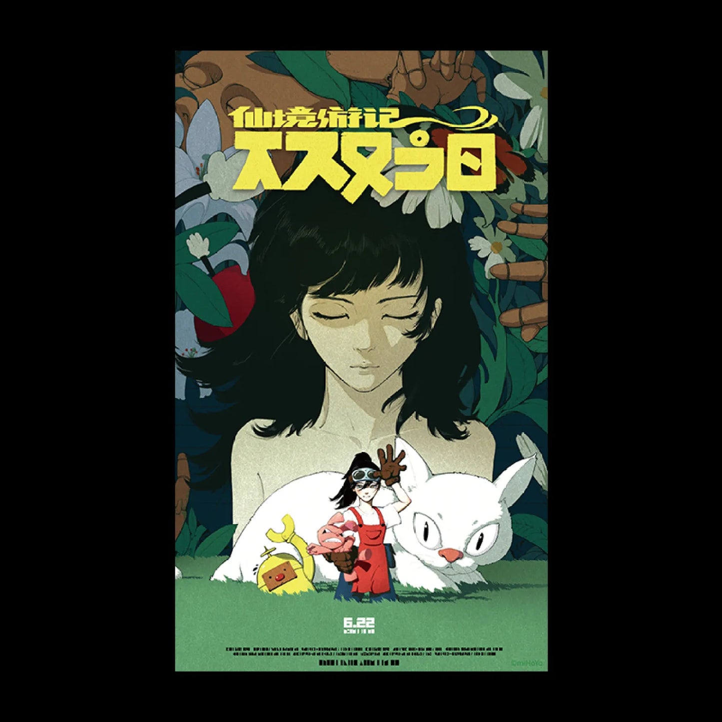 [OFFICIAL] Random Play Videotape Series Poster Vol.2