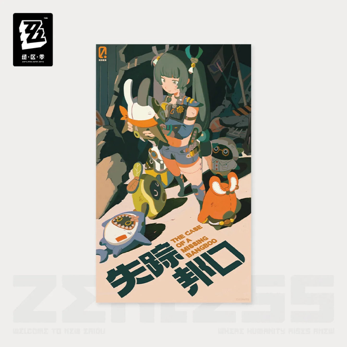 [OFFICIAL] Random Play Videotape Series Poster Vol.3