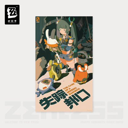 [OFFICIAL] Random Play Videotape Series Poster Vol.3