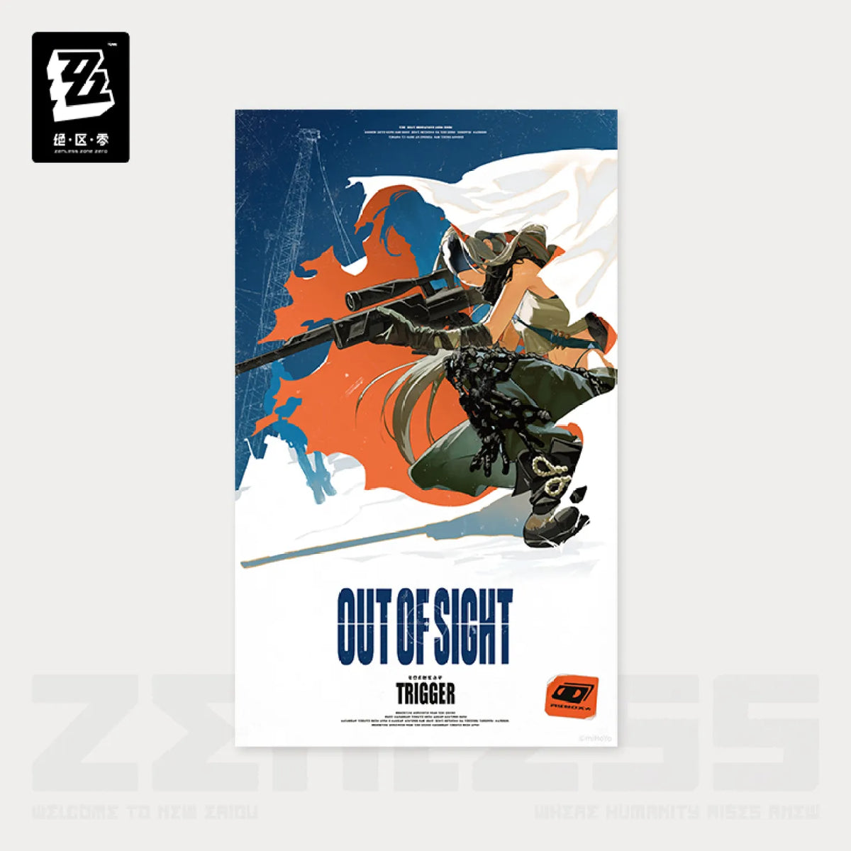 [OFFICIAL] Random Play Videotape Series Poster Vol.4