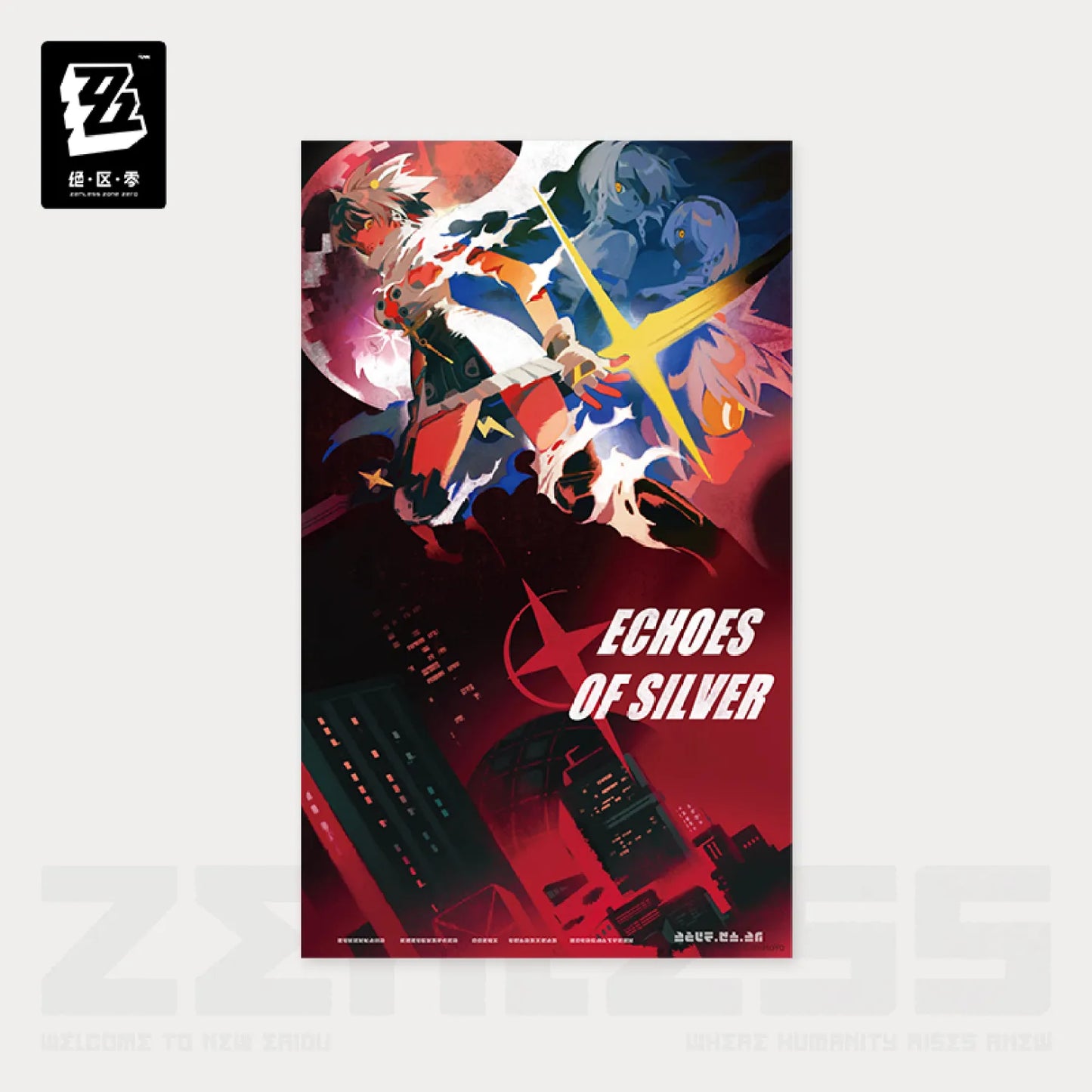 [OFFICIAL] Random Play Videotape Series Poster Vol.4