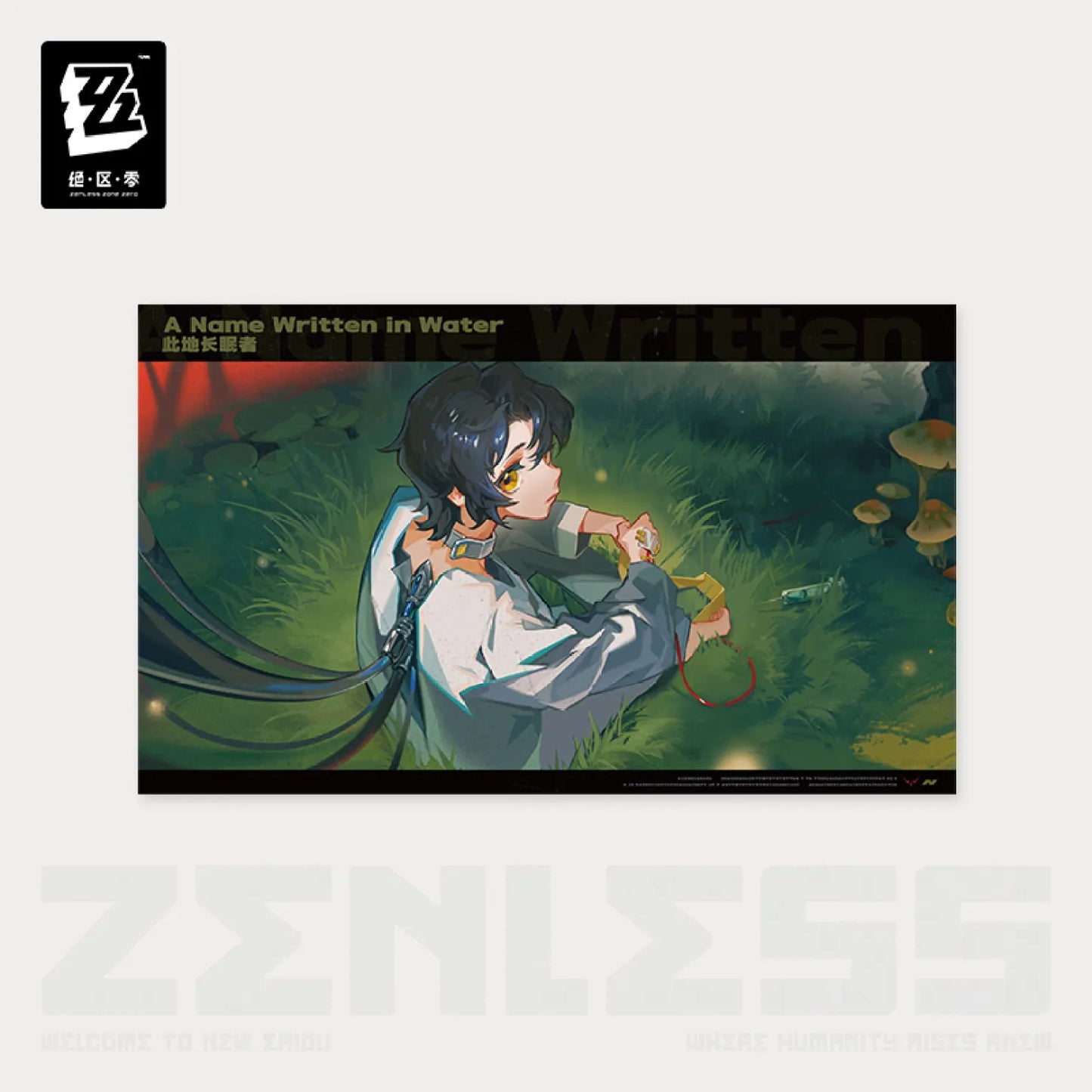 [OFFICIAL] Random Play Videotape Series Poster Vol.4