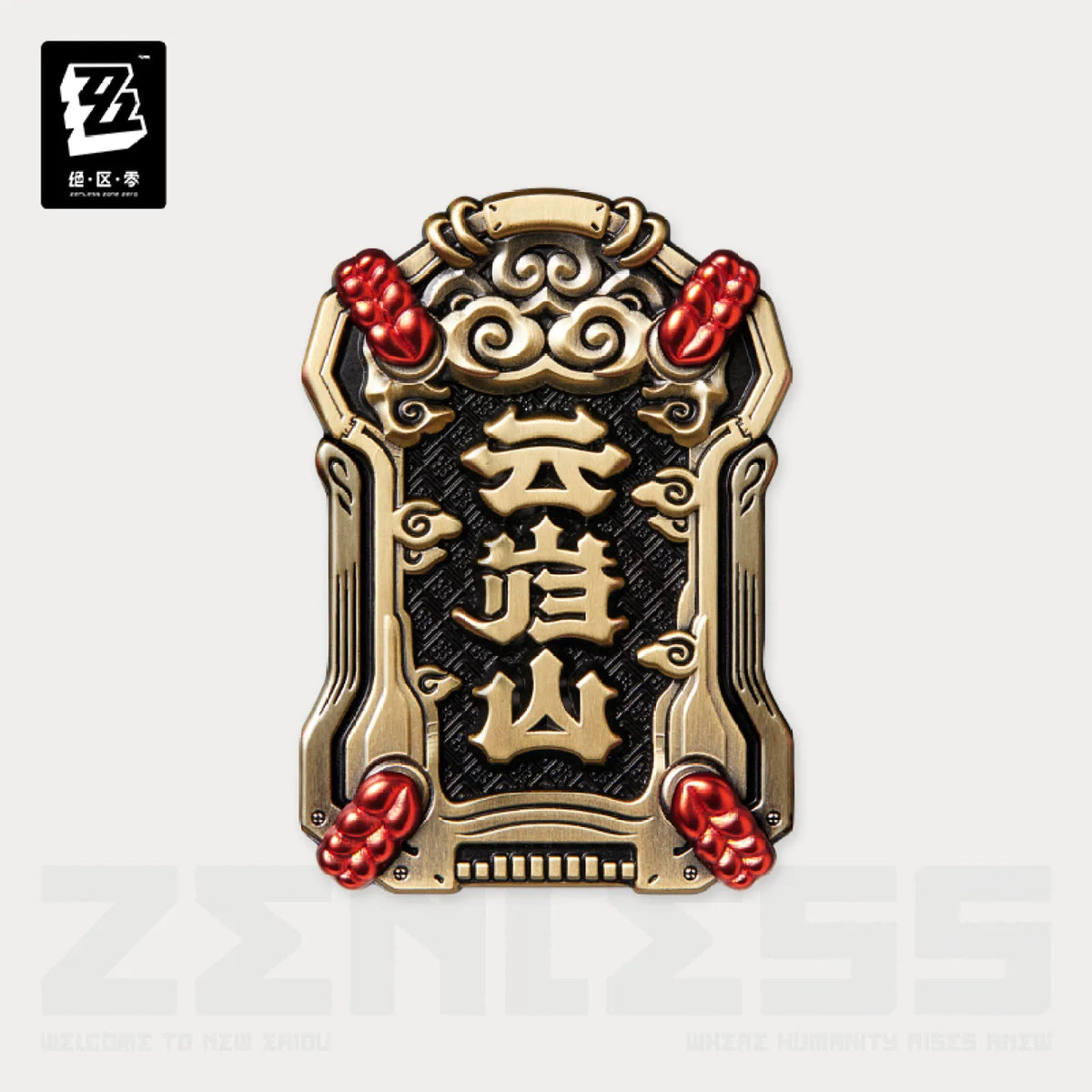 [OFFICIAL] ZZZ Faction Series Metal Badge Vol.4