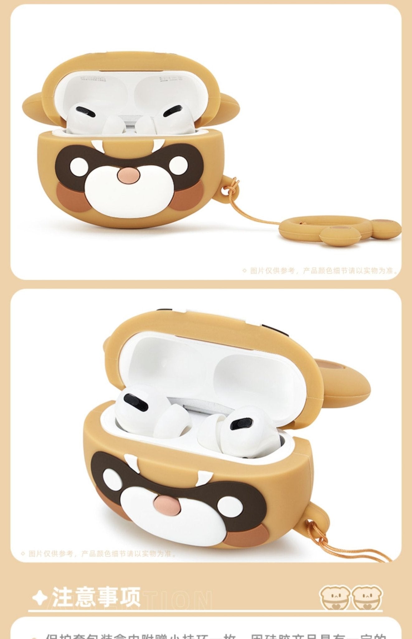 [OFFICIAL] Genshin Guoba AirPods pro Case - Teyvat Tavern - Genshin Impact & Honkai Star Rail & 3Z Merch
