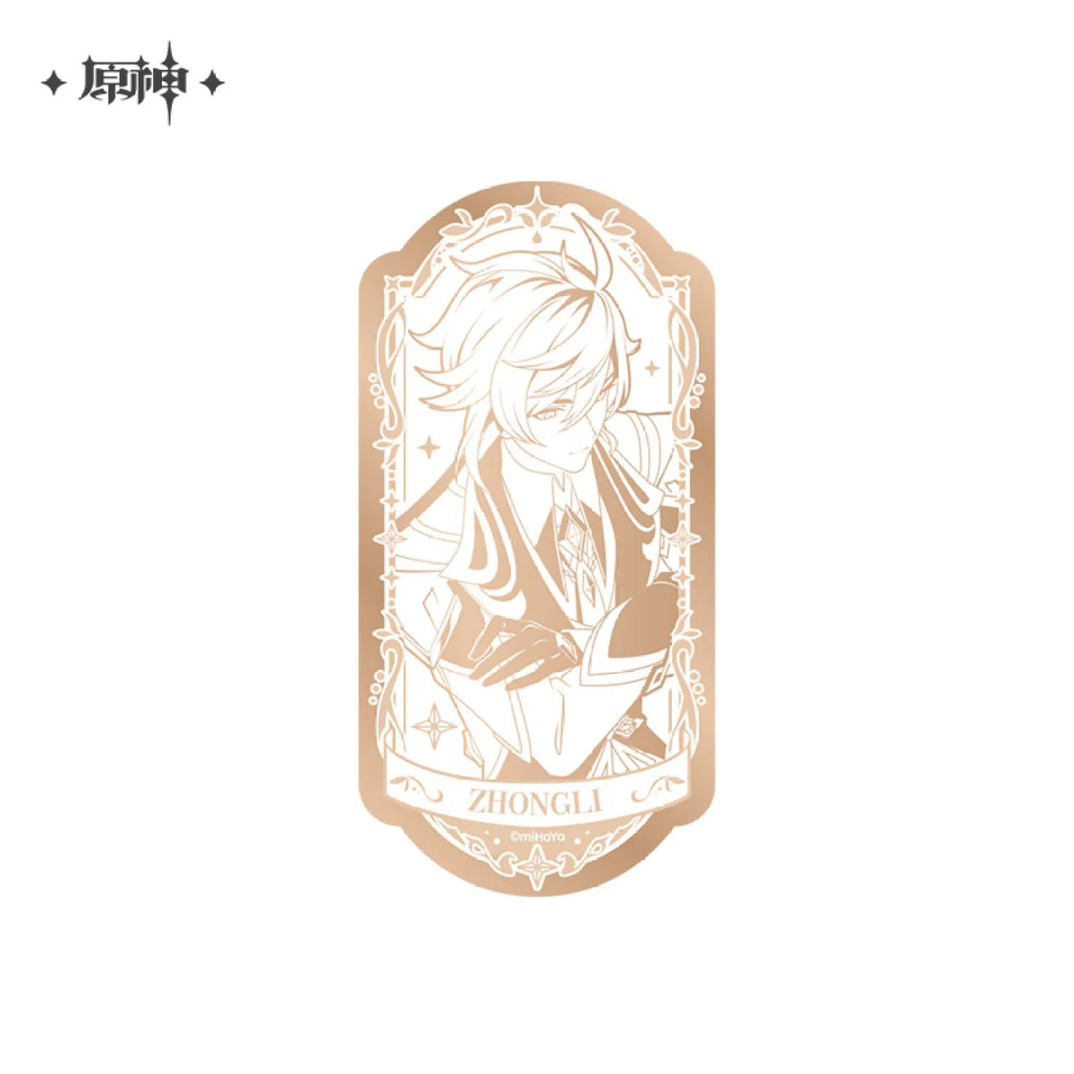[OFFICIAL] Genshin Impact 6th Anniversary Series Merch - Teyvat Tavern - Genshin Impact & Honkai Star Rail & 3Z Merch