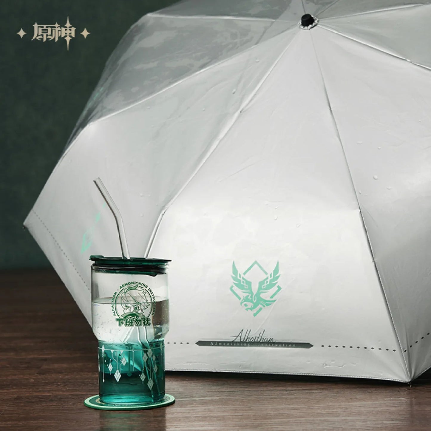 [OFFICIAL] Genshin Impact Alhaitham Impression Series Accessories - Folding Umbrella - Teyvat Tavern - Genshin Impact & Honkai Star Rail & 3Z Merch