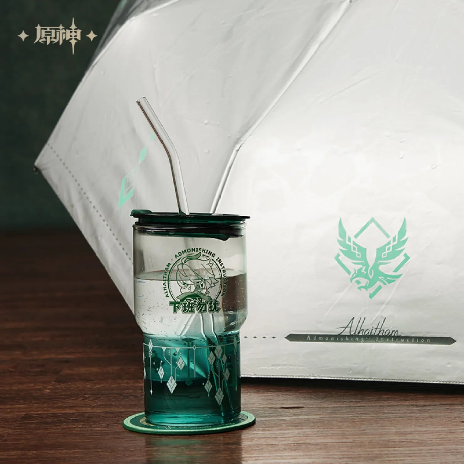 [OFFICIAL] Genshin Impact Alhaitham Impression Series Accessories - Straw Water Bottle Gift Box - Teyvat Tavern - Genshin Impact & Honkai Star Rail & 3Z Merch