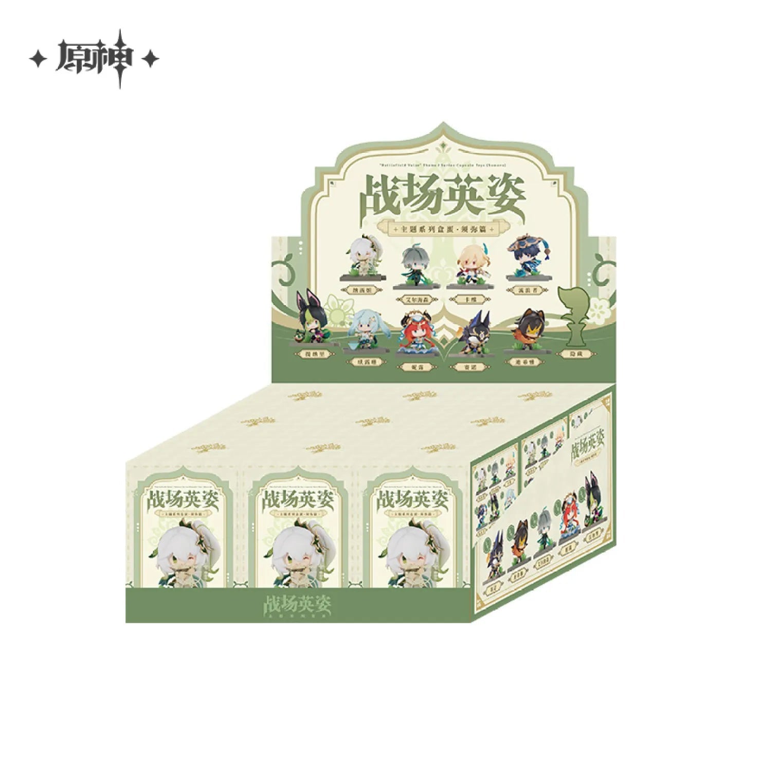 [OFFICIAL] Genshin Impact Battlefield Valor Themed Series Figure Blind Box - Sumeru - Teyvat Tavern - Genshin Impact & Honkai Star Rail & 3Z Merch