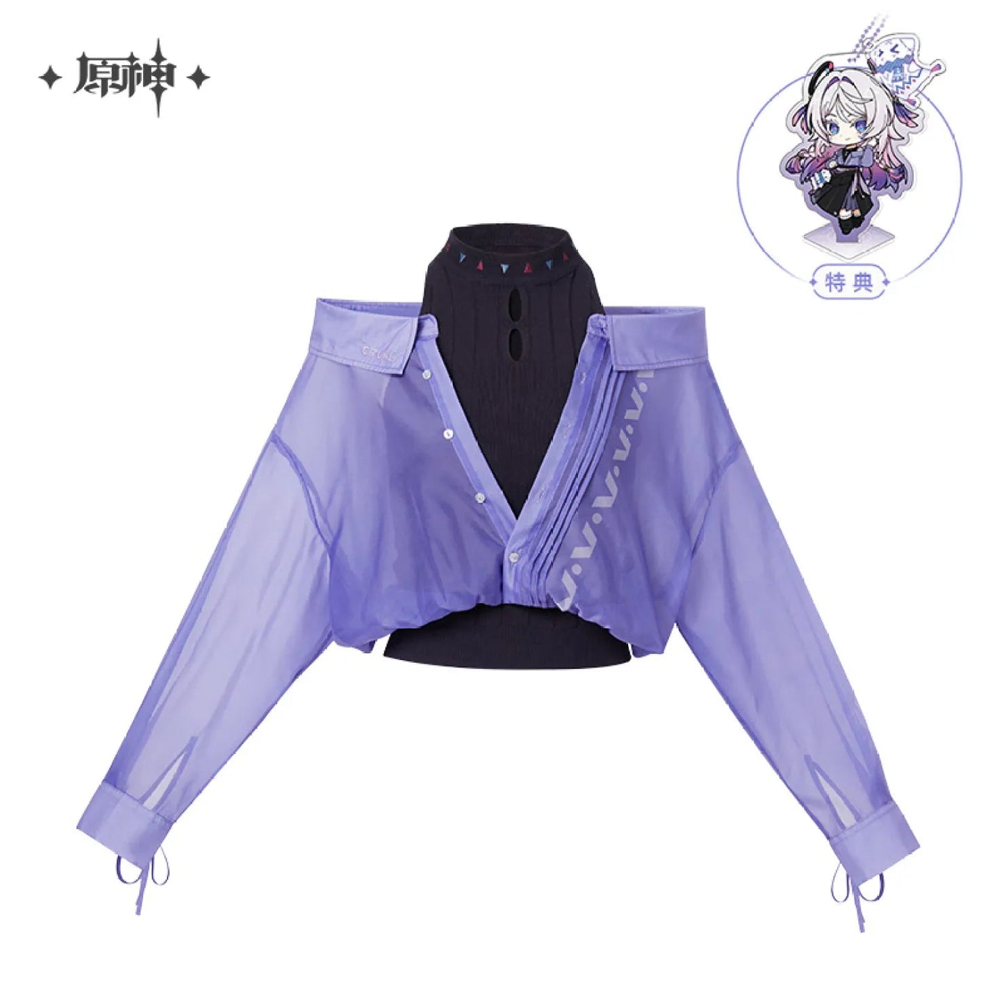 [OFFICIAL] Genshin Impact Citlali Impression Series Clothes - Shirt Knit Vest Set - Teyvat Tavern - Genshin Impact & Honkai Star Rail & 3Z Merch