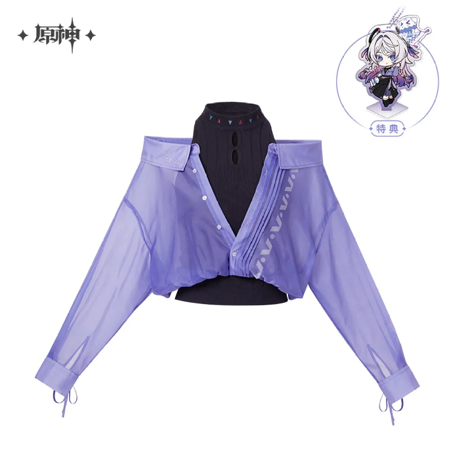 [OFFICIAL] Genshin Impact Citlali Impression Series Clothes - Shirt Knit Vest Set - Teyvat Tavern - Genshin Impact & Honkai Star Rail & 3Z Merch