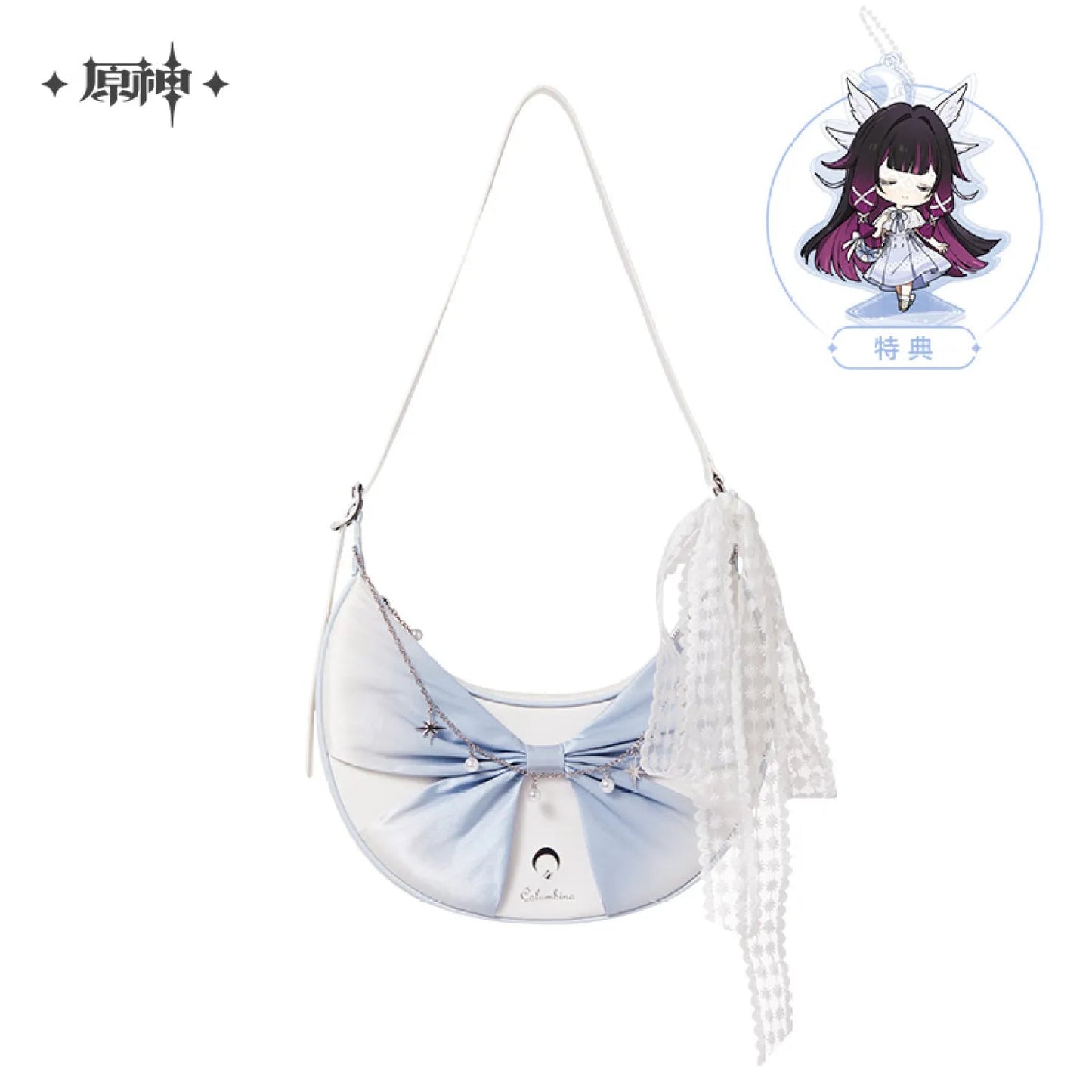 [OFFICIAL] Genshin Impact Columbina Impression Series Accessories - Crossbody Bag - Teyvat Tavern - Genshin Impact & Honkai Star Rail & 3Z Merch