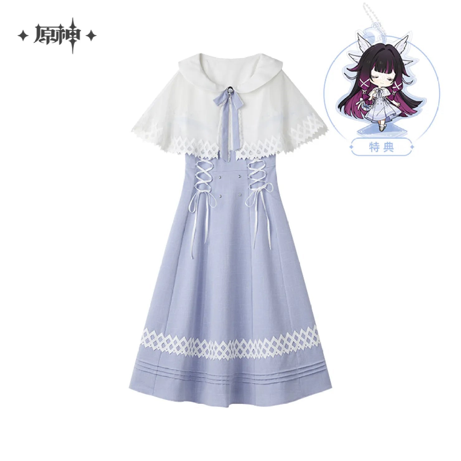 [OFFICIAL] Genshin Impact Columbina Impression Series Clothes - Cape Dress - Teyvat Tavern - Genshin Impact & Honkai Star Rail & 3Z Merch