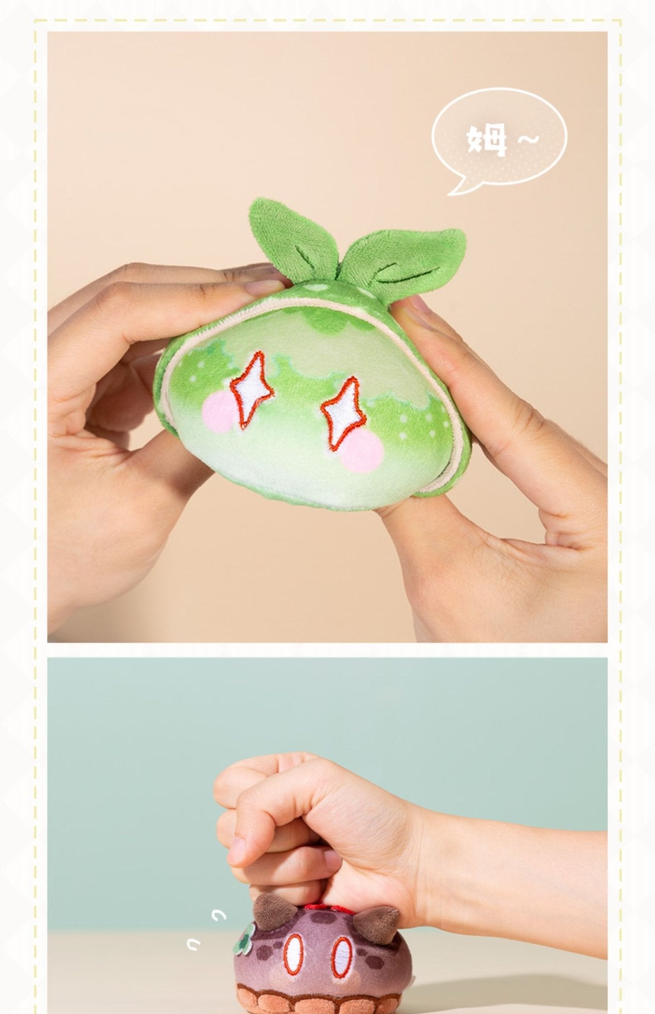 公式】原神 デザートパーティー スライムぬいぐるみ