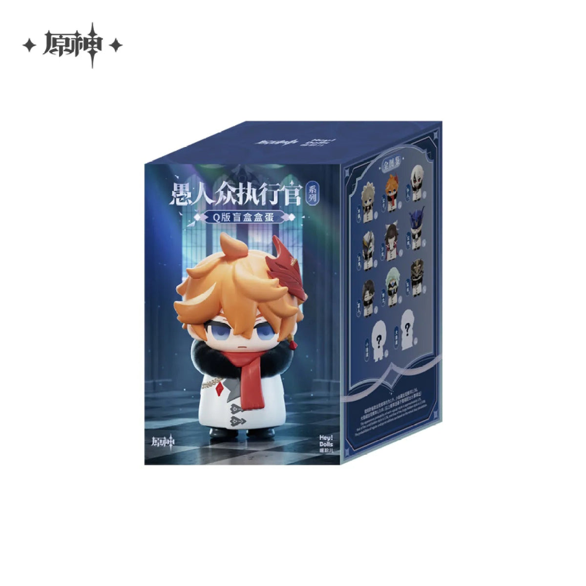 Fatui Figure Genshin Impact Fatui Harbinger Chibi Figure Blind Box