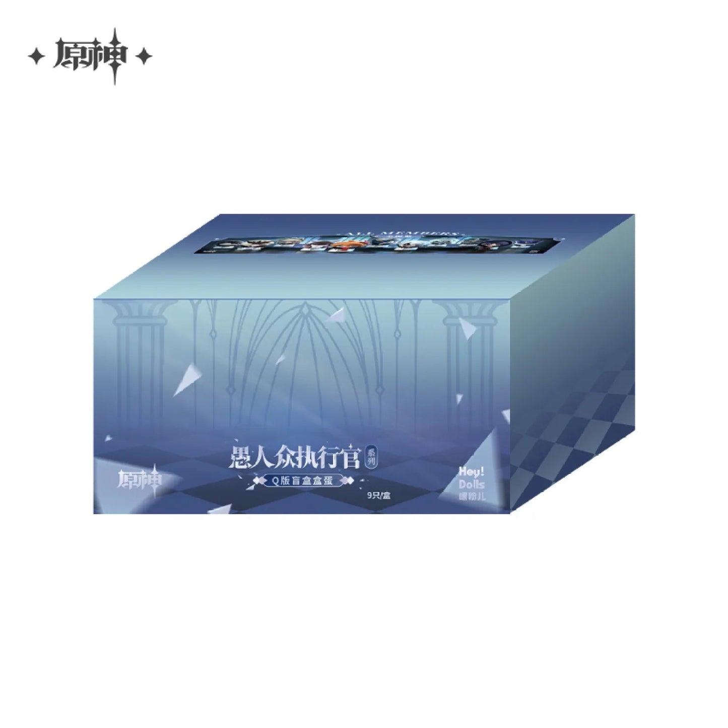 [OFFICIAL] Genshin Impact Fatui Harbinger Chibi Figure Blind Box - Teyvat Tavern - Genshin Impact & Honkai Star Rail & 3Z Merch