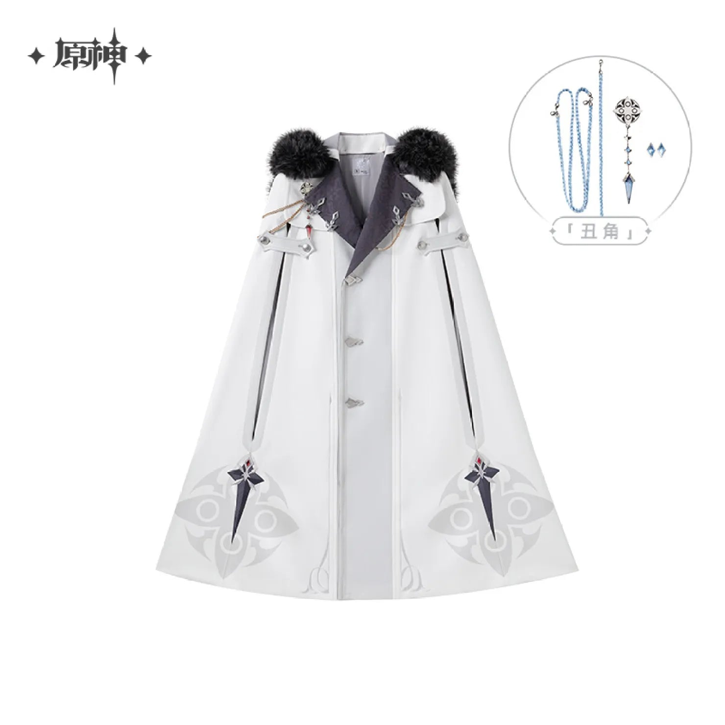 [OFFICIAL] Genshin Impact Frost and Flame Fatui Harbinger Impression Cloak - Teyvat Tavern - Genshin Impact & Honkai Star Rail & 3Z Merch