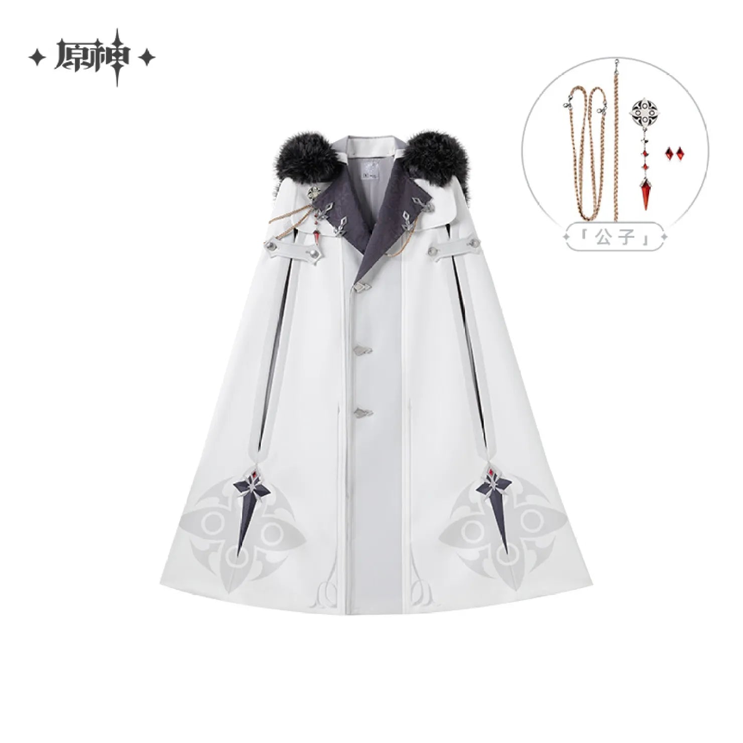 [OFFICIAL] Genshin Impact Frost and Flame Fatui Harbinger Impression Cloak - Teyvat Tavern - Genshin Impact & Honkai Star Rail & 3Z Merch