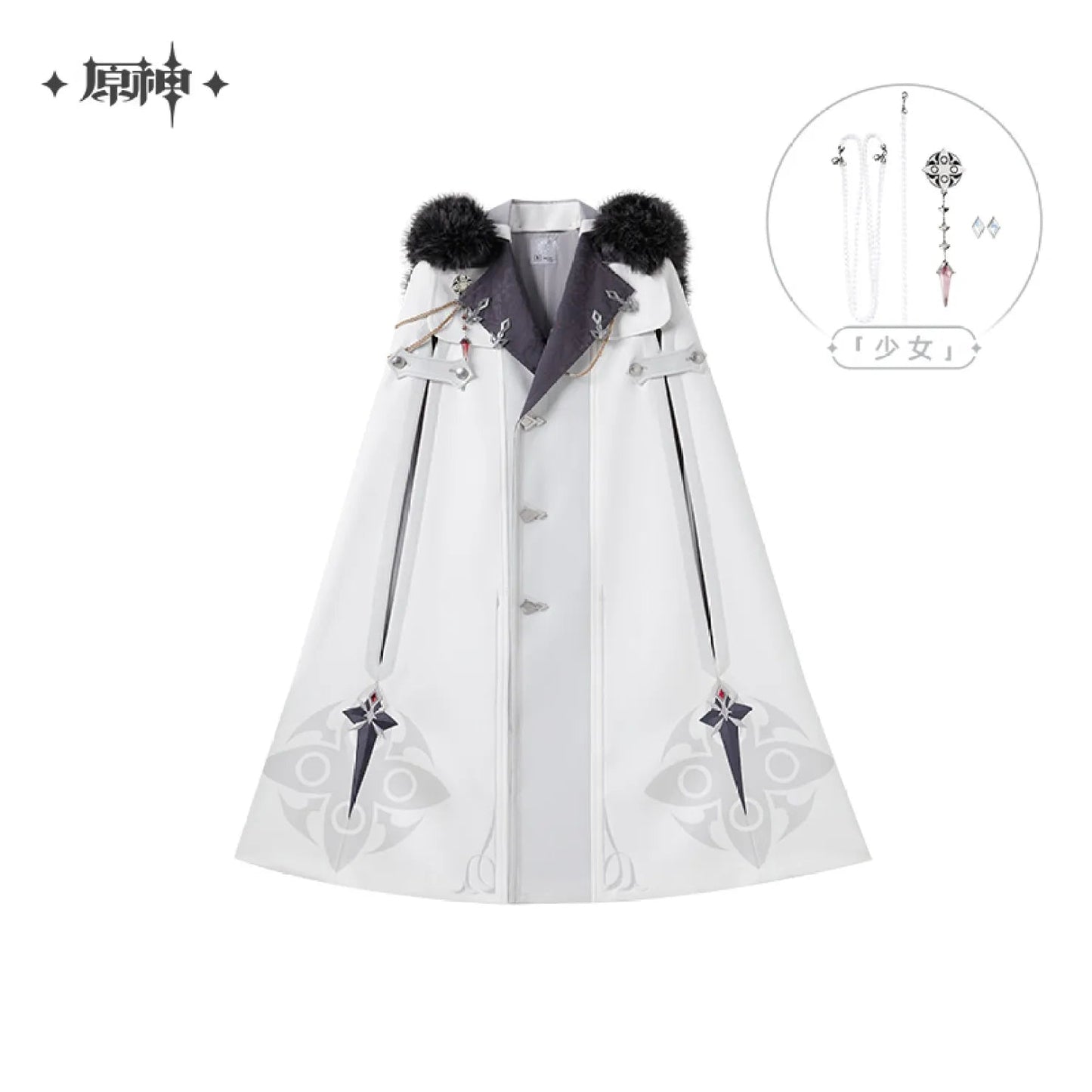 [OFFICIAL] Genshin Impact Frost and Flame Fatui Harbinger Impression Cloak - Teyvat Tavern - Genshin Impact & Honkai Star Rail & 3Z Merch