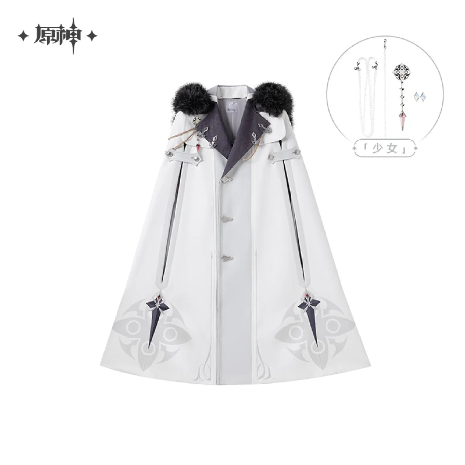 [OFFICIAL] Genshin Impact Frost and Flame Fatui Harbinger Impression Cloak - Teyvat Tavern - Genshin Impact & Honkai Star Rail & 3Z Merch