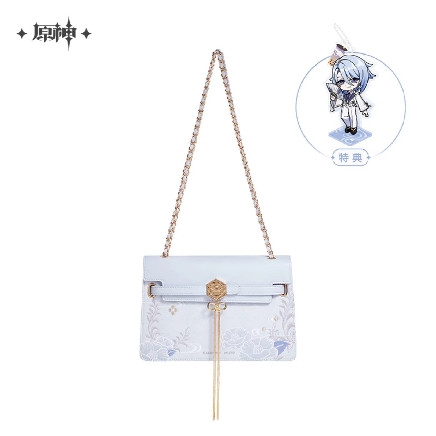 [OFFICIAL] Genshin Impact Kamisato Ayato Impression Series Accessories - Tasseled Chain Bag - Teyvat Tavern - Genshin Impact & Honkai Star Rail & 3Z Merch