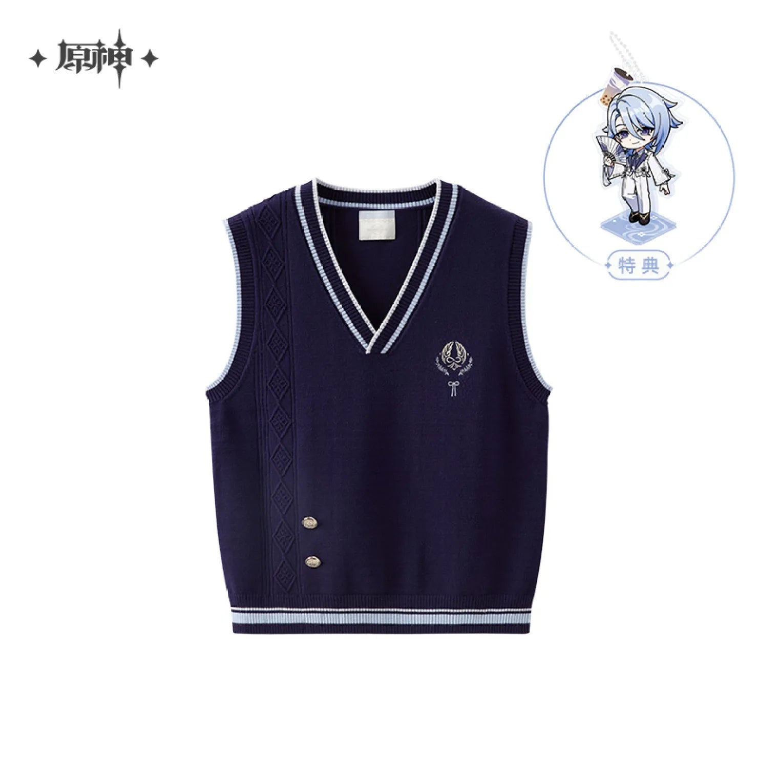 [OFFICIAL] Genshin Impact Kamisato Ayato Impression Series Apparel - Knitted Vest - Teyvat Tavern - Genshin Impact & Honkai Star Rail & 3Z Merch