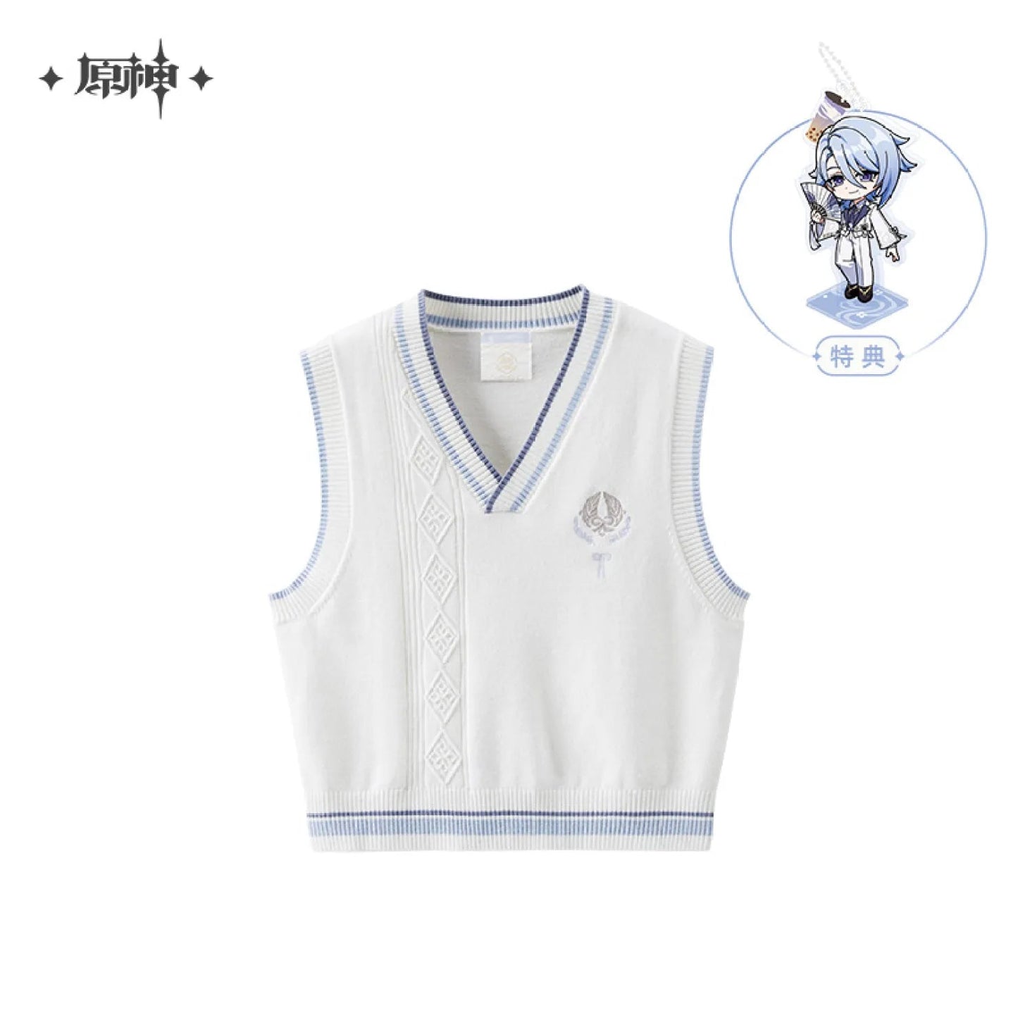 [OFFICIAL] Genshin Impact Kamisato Ayato Impression Series Apparel - Knitted Vest - Teyvat Tavern - Genshin Impact & Honkai Star Rail & 3Z Merch