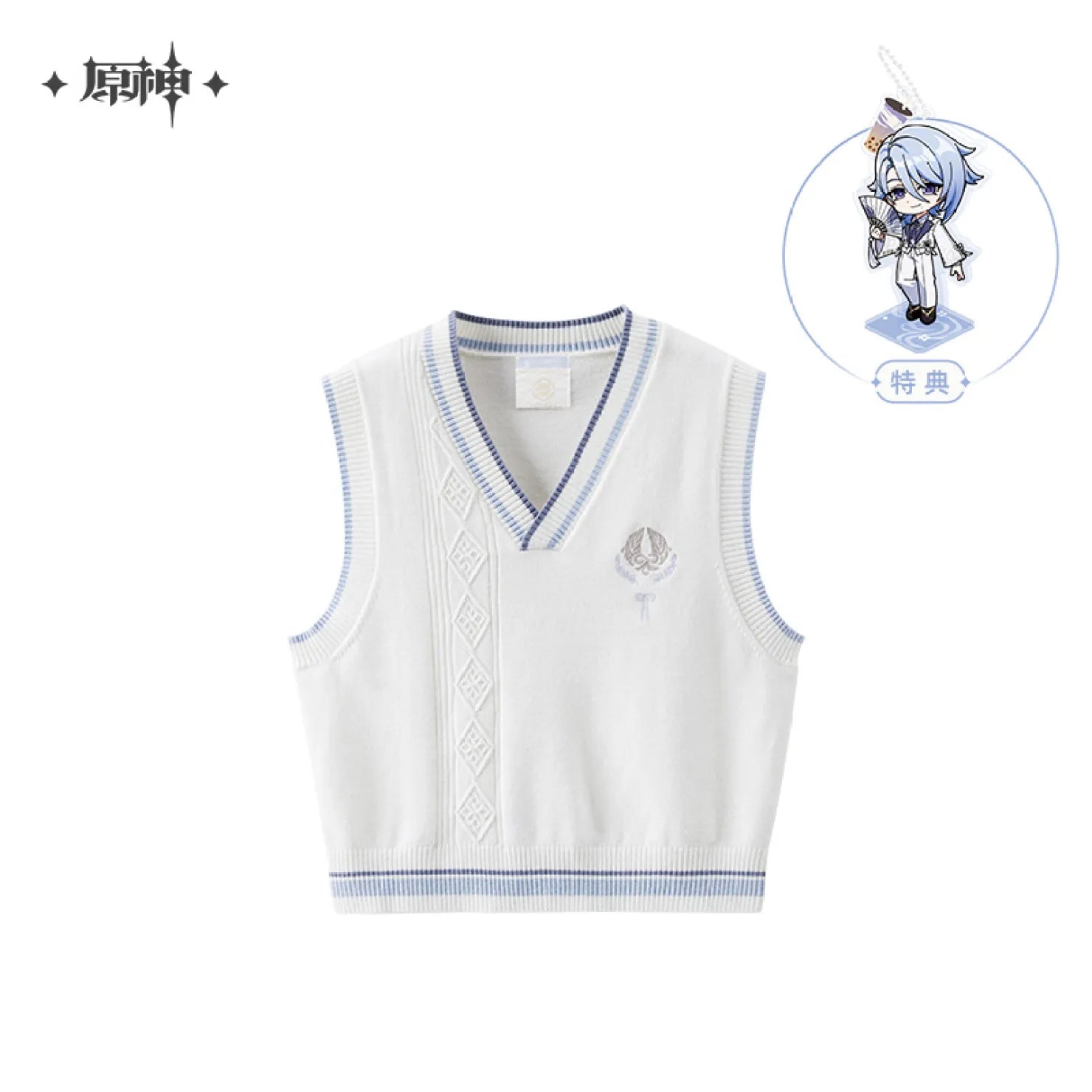 [OFFICIAL] Genshin Impact Kamisato Ayato Impression Series Apparel - Knitted Vest - Teyvat Tavern - Genshin Impact & Honkai Star Rail & 3Z Merch