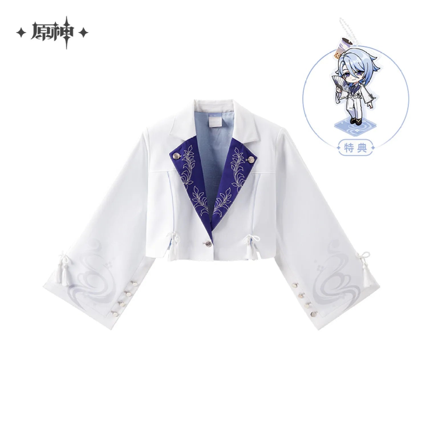 [OFFICIAL] Genshin Impact Kamisato Ayato Impression Series Apparel - Wide Sleeved Lapel Coat - Teyvat Tavern - Genshin Impact & Honkai Star Rail & 3Z Merch