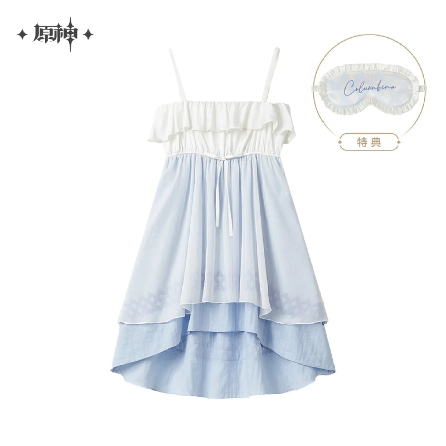 [OFFICIAL] Genshin Impact Midnight Tea Party Series Nightgown - Columbina - Teyvat Tavern - Genshin Impact & Honkai Star Rail & 3Z Merch