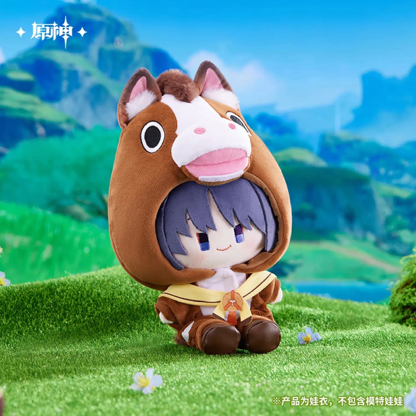 [OFFICIAL] Genshin Impact Miliastra Wonderland Witty Gallop Mascot Plush Toy Costume - Teyvat Tavern - Genshin Impact & Honkai Star Rail & 3Z Merch