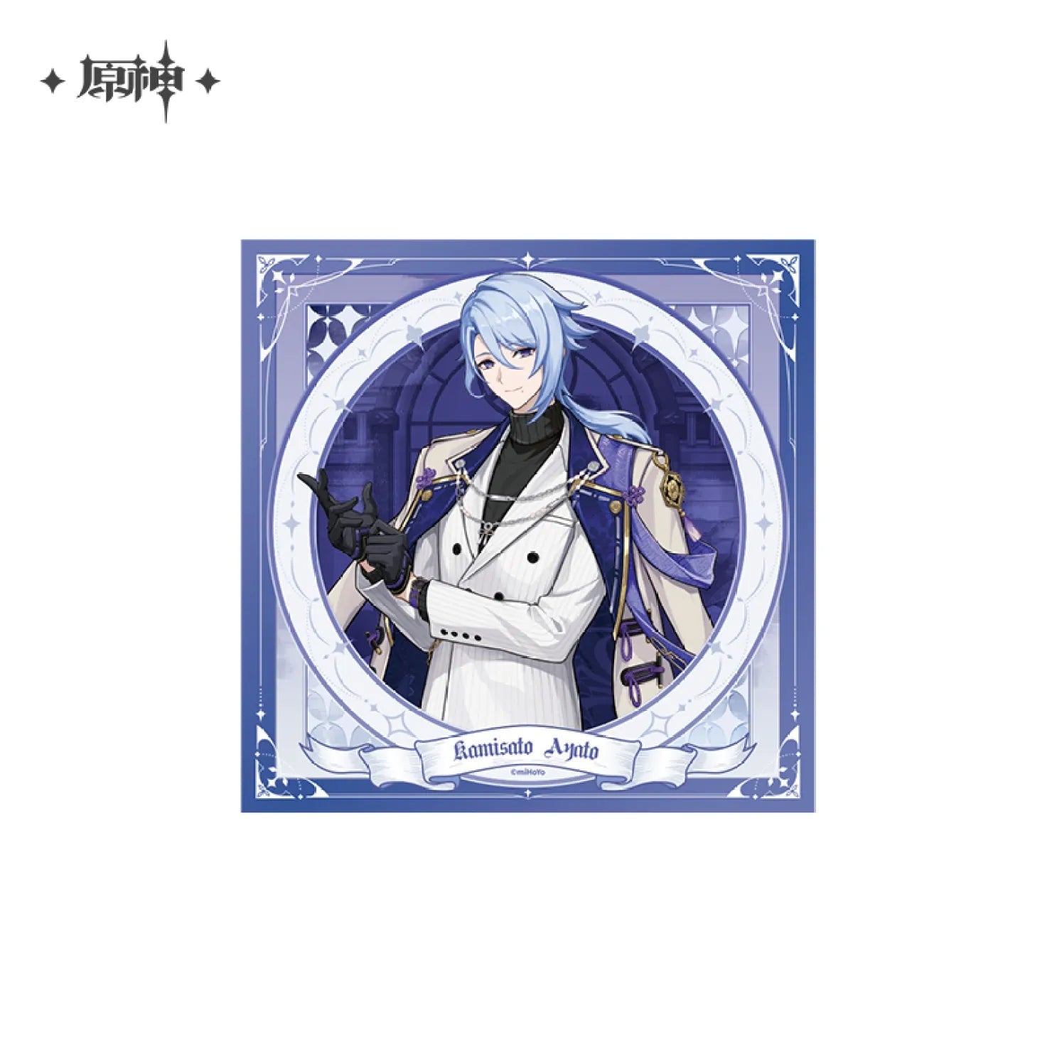 Genshin Impact Resplendent Feast Series Merch - Ayato Genshin Impact Resplendent Feast Series Merch - Ayato