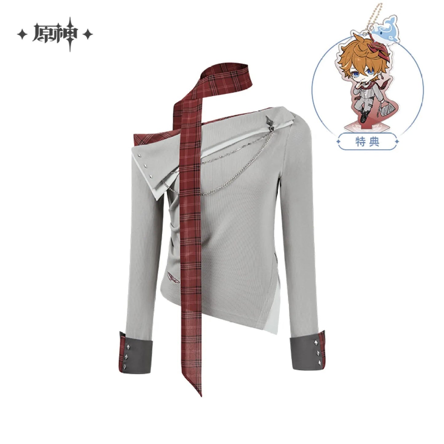 [OFFICIAL] Genshin Impact Tartaglia Impression Series Clothes - Long - Sleeve Knitwear - Teyvat Tavern - Genshin Impact & Honkai Star Rail & 3Z Merch