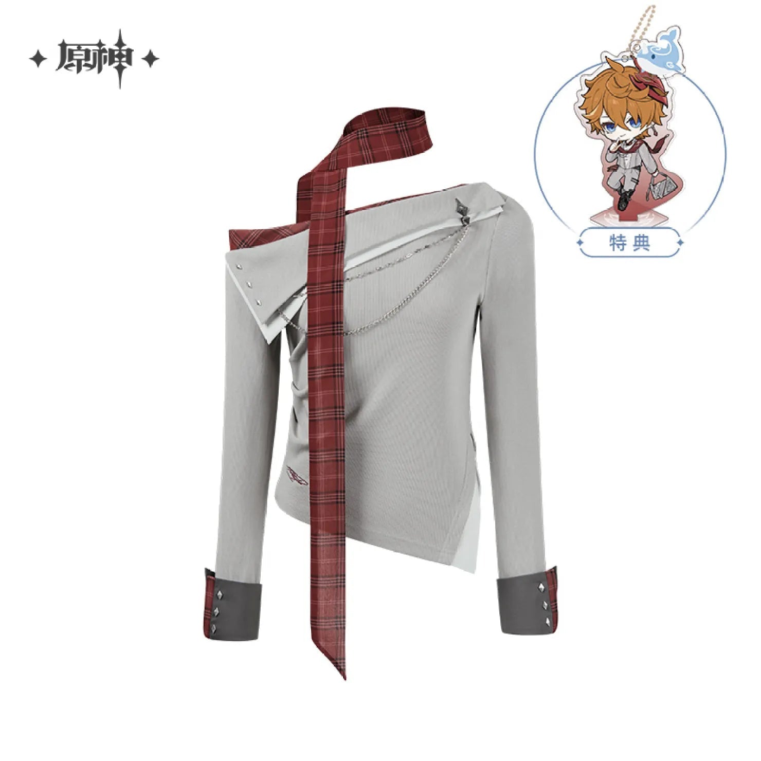 [OFFICIAL] Genshin Impact Tartaglia Impression Series Clothes - Long - Sleeve Knitwear - Teyvat Tavern - Genshin Impact & Honkai Star Rail & 3Z Merch