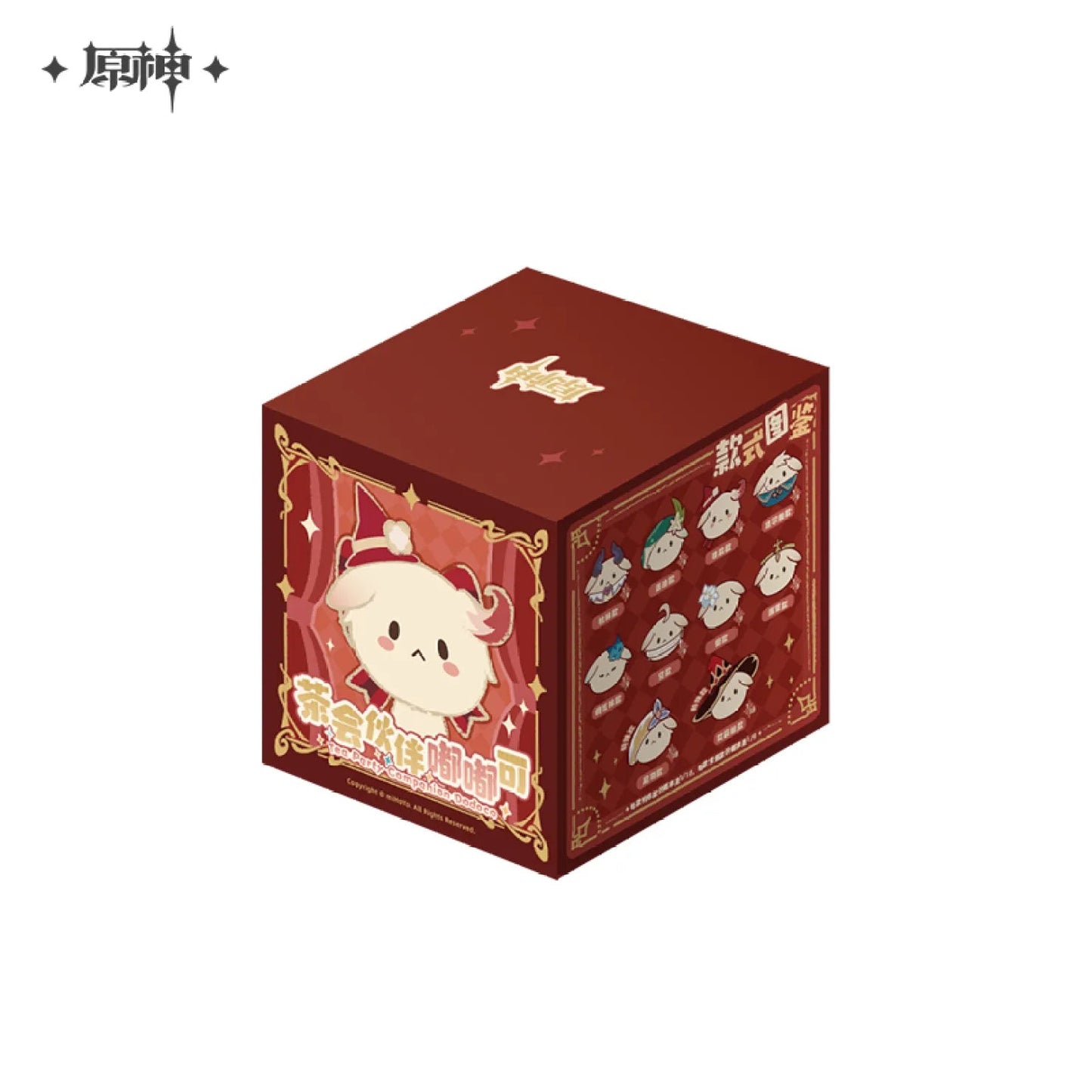 [OFFICIAL] Genshin Impact Tea Party Companion Dodoco Plushie Blind Box - Teyvat Tavern - Genshin Impact & Honkai Star Rail & 3Z Merch