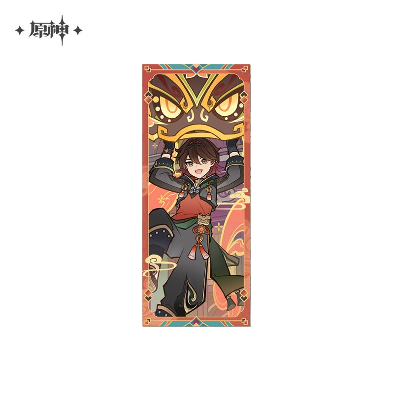 [OFFICIAL] Genshin Impact Vibrant Harriers Aloft in Spring Breeze Series Merchandise - Teyvat Tavern - Genshin Impact & Honkai Star Rail & 3Z Merch