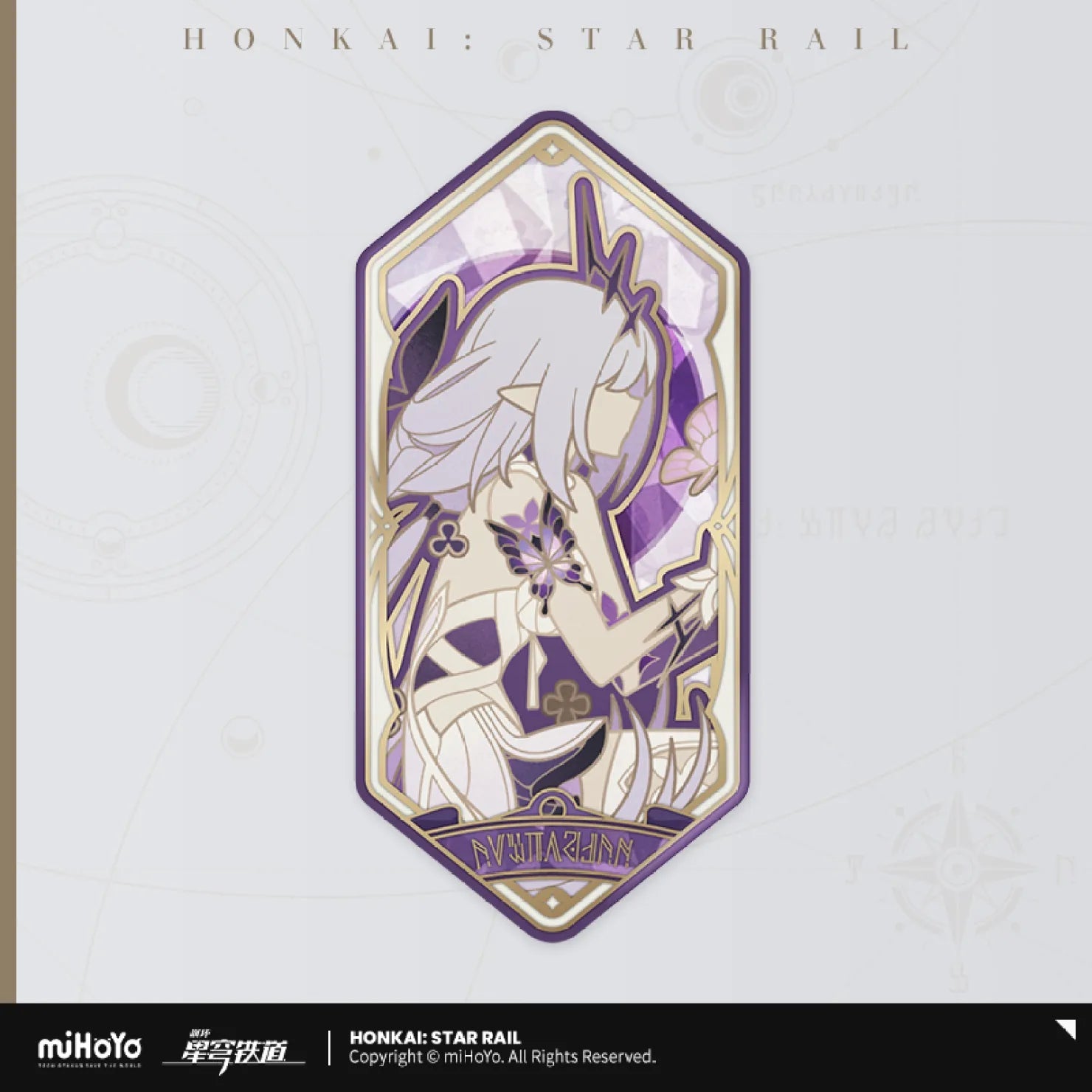 [OFFICIAL] Honkai Star Rail As I've Written Tinplate Badge - Teyvat Tavern - Genshin Impact & Honkai Star Rail & 3Z Merch