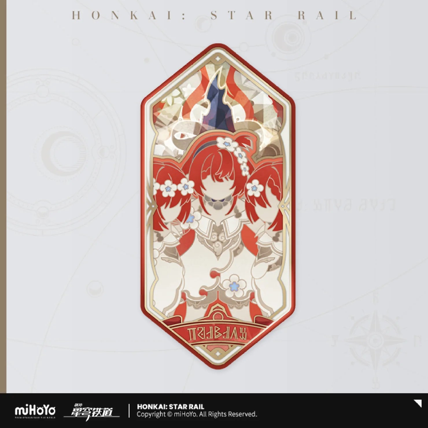 [OFFICIAL] Honkai Star Rail As I've Written Tinplate Badge - Teyvat Tavern - Genshin Impact & Honkai Star Rail & 3Z Merch