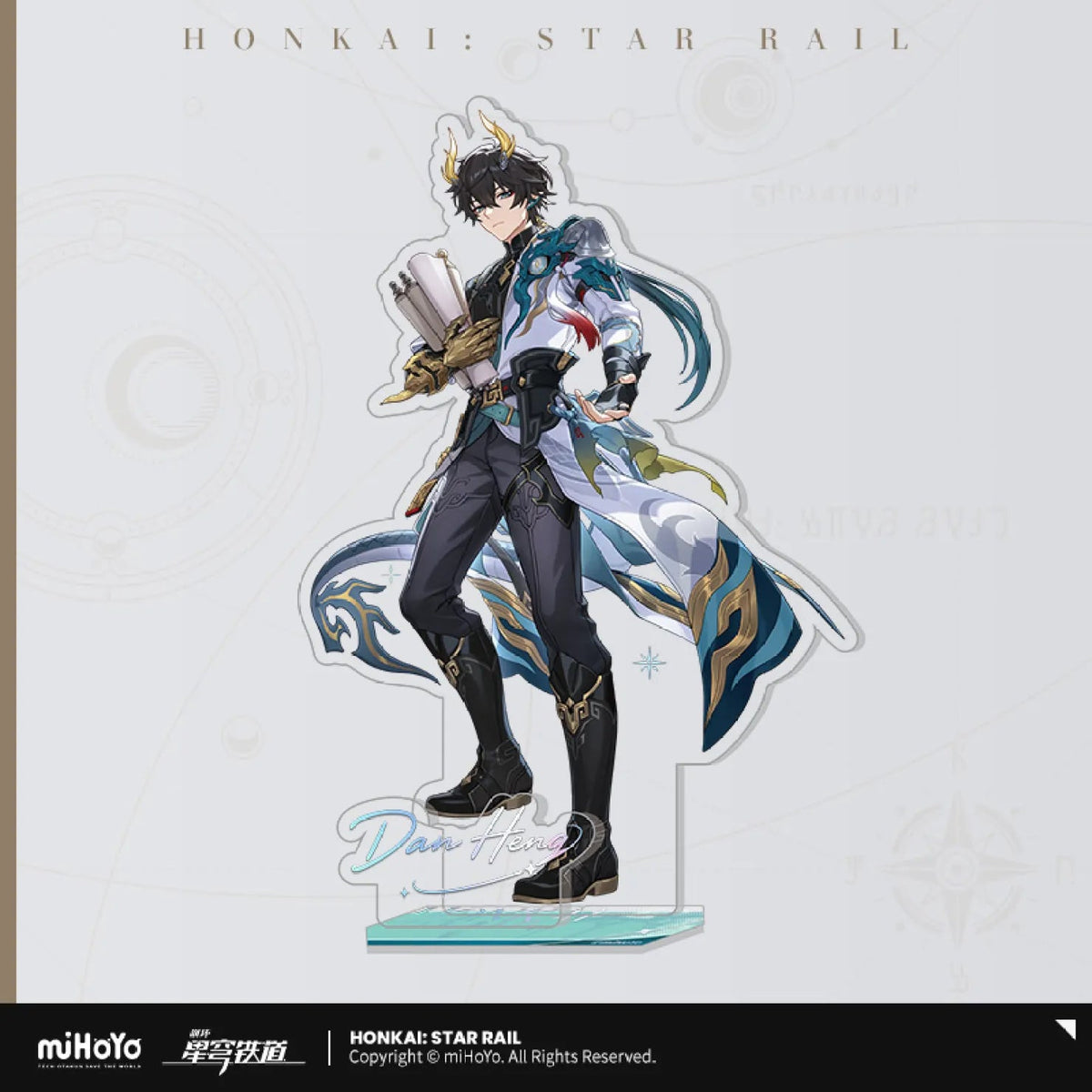 Honkai Star Rail Autumn Celebration Series Merch - Danheng & March 7th
